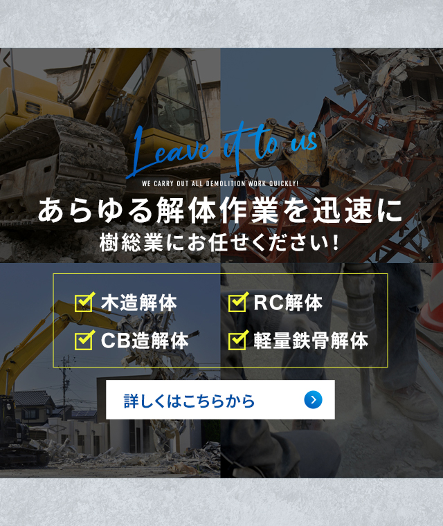 sp_secondmain